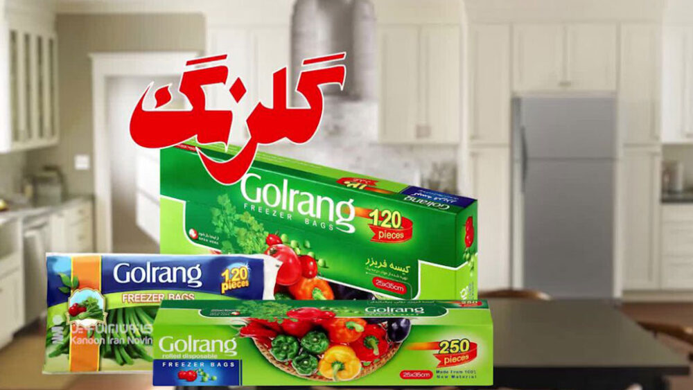 تحلیل سایت یک برند: گلرنگ
