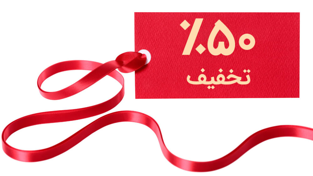 پیشنهاد فروش شما چیست؟