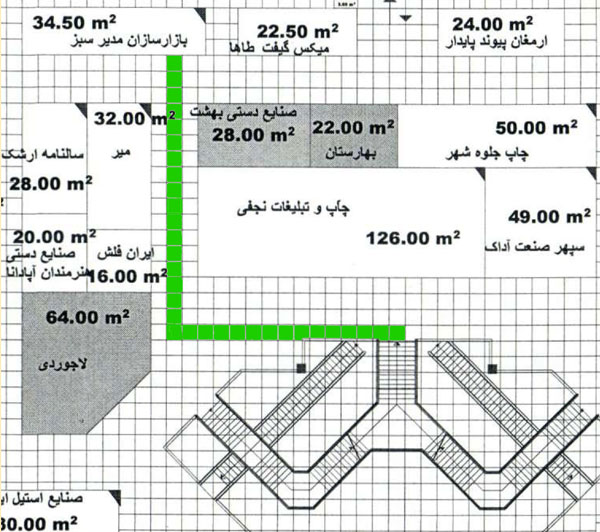 نمایشگاه تبلیغات و بازاریابی