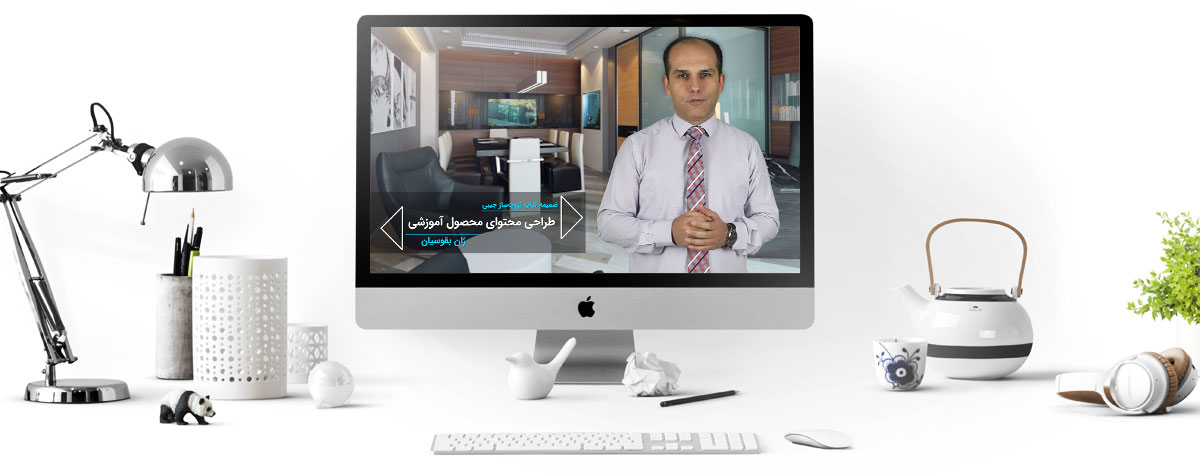 تولید محتوا با موبایل - طراحی محصول آموزشی