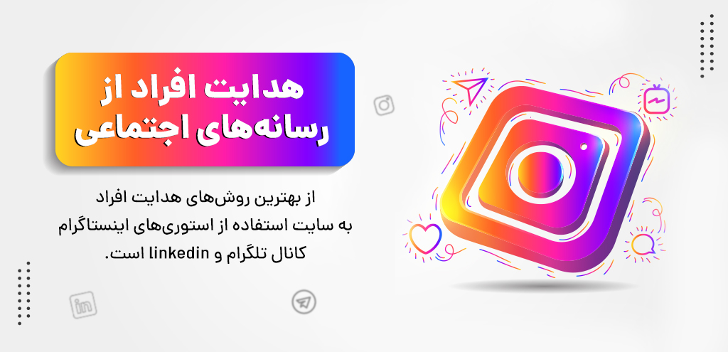 کاهش رتبه الکسا