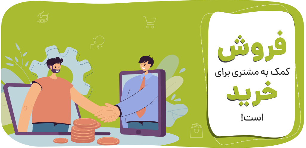 بازاریابی تلفنی