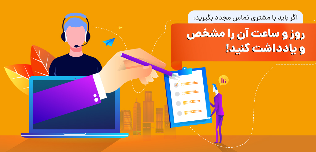 بازاریابی تلفنی