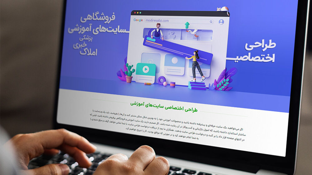 10 نکته برای افزایش نرخ تبدیل صفحه فرود