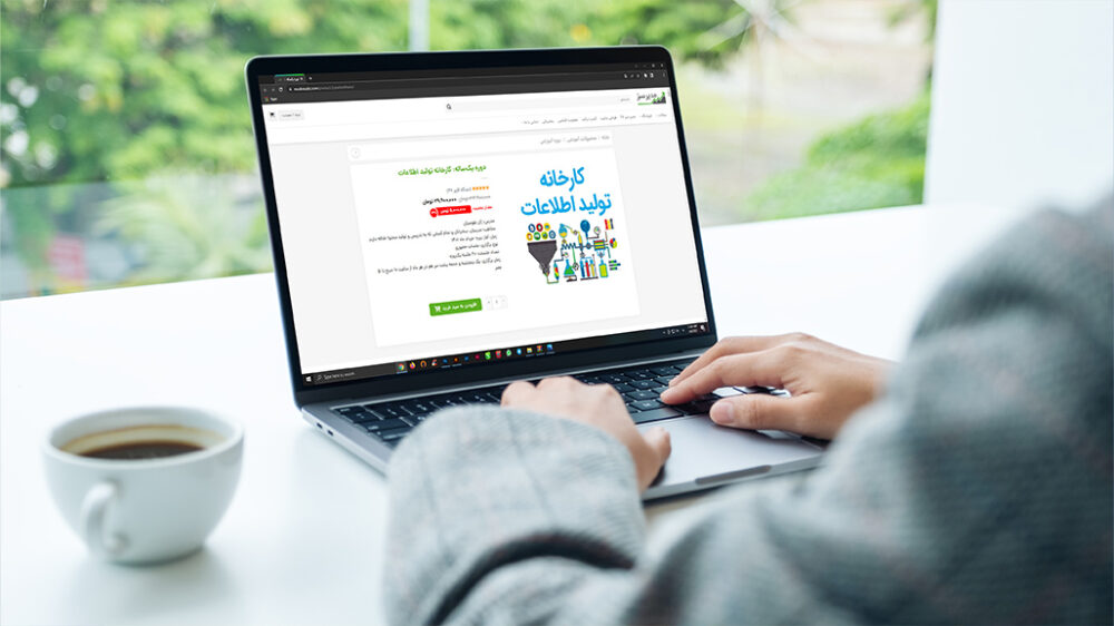 آیا وب‌سایت شما صفحه فرود دارد؟
