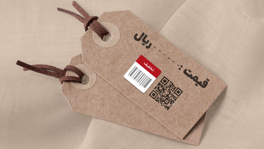 چگونه محصولات خود را قیمت‌گذاری کنیم؟