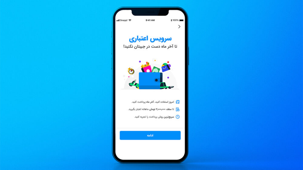 راهنمای خرید اقساطی محصولات با اسنپ‌پی