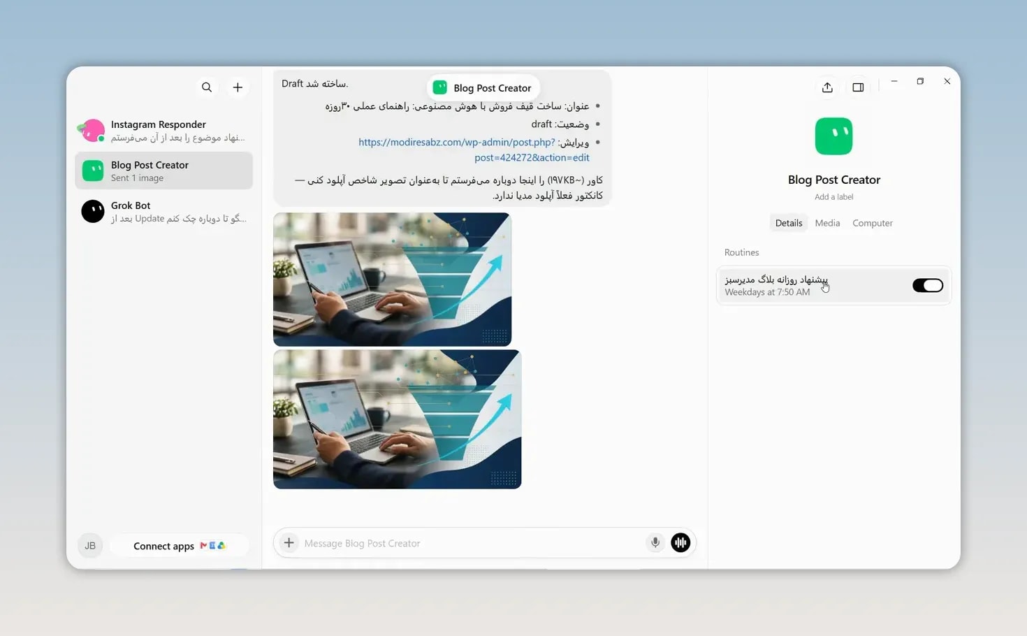 آموزش Grok Bot