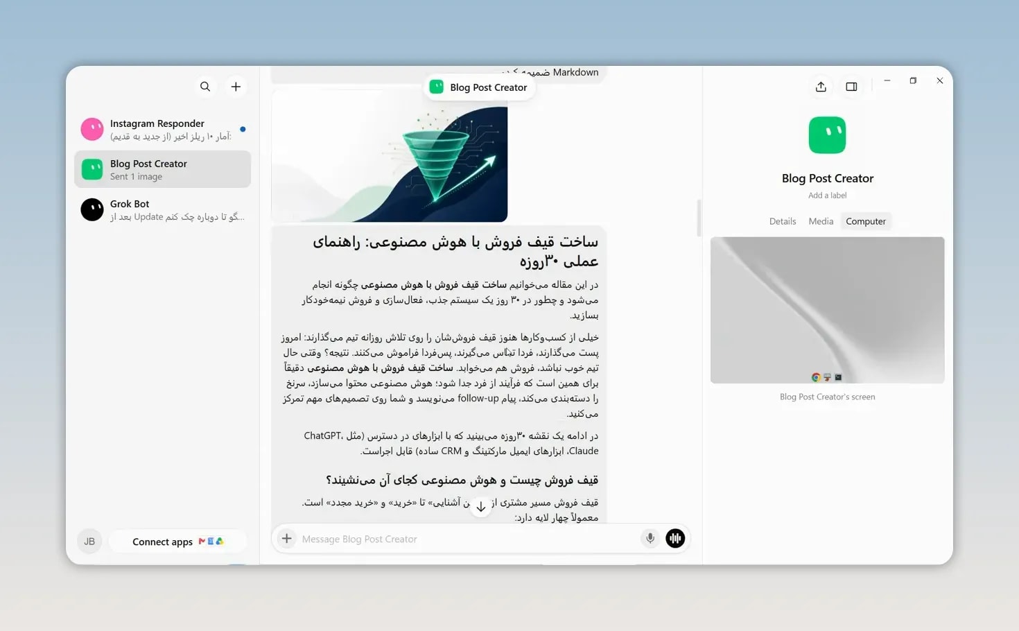 آموزش Grok Bot