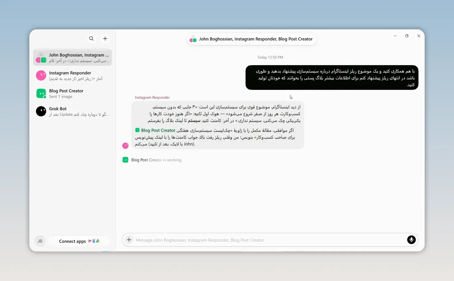 آموزش Grok Bot