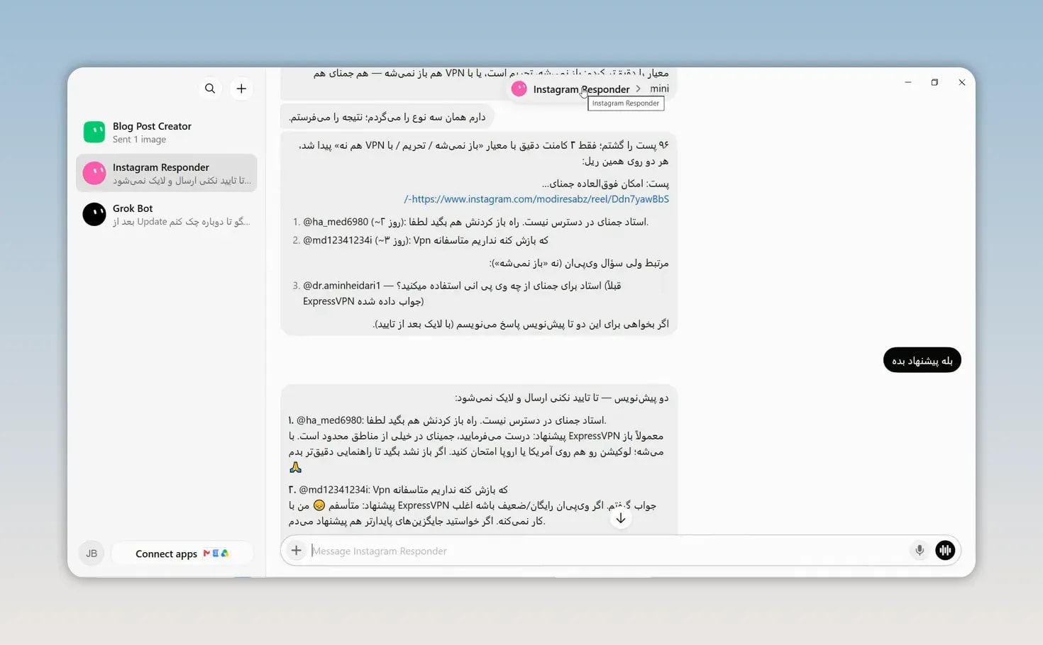 آموزش Grok Bot