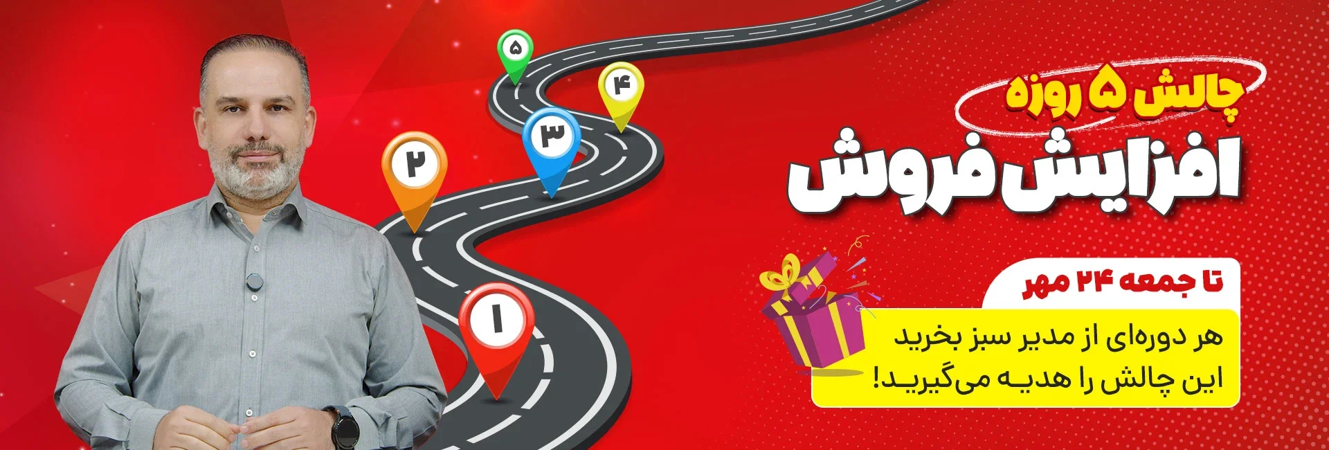 اسلاید