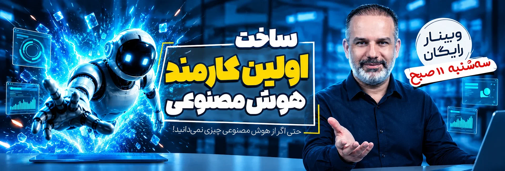 اسلاید