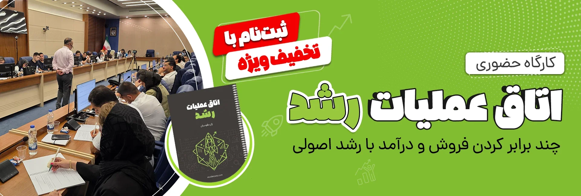 اسلاید