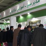 چگونه در نمایشگاه شرکت کنیم؟