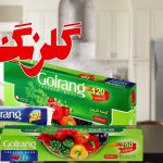تحلیل سایت یک برند: گلرنگ