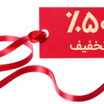 پیشنهاد فروش شما چیست؟
