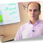 مصاحبه برنامه ایده‌پردازان با ژان بقوسیان- قسمت دوم