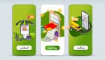 آموزش خرید از سایت مدیر سبز