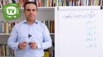 برگزاری وبینار با کیفیت