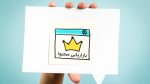 روند سرمایهگذاری در بازاریابی محتوا