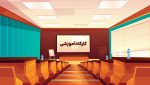 چگونه یک کارگاه آموزشی رویایی برگزار کنیم؟