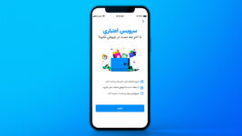 راهنمای خرید اقساطی محصولات با اسنپ‌پی