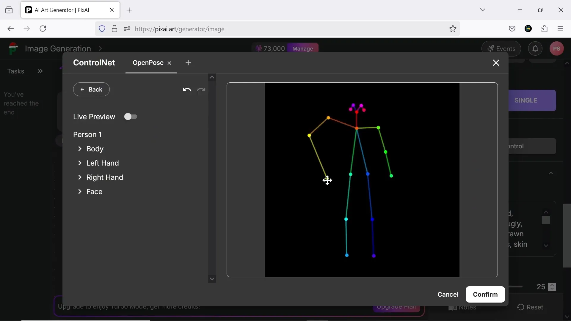 بخش کنترل Net برای تنظیم ژست شخصیت انیمه