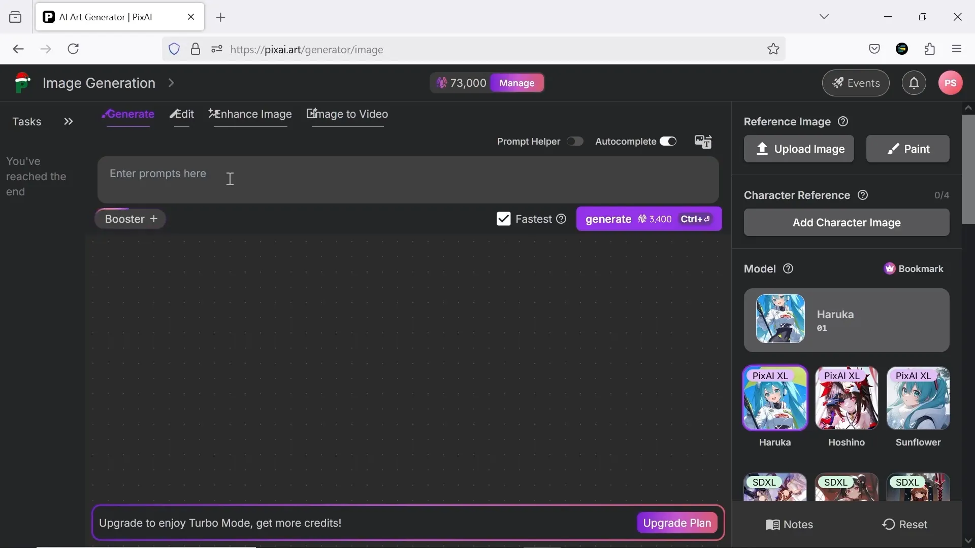 بخش تولید و نوشتن پرامپت در پلتفرم Pix AI