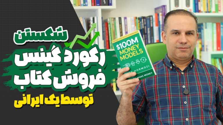الکس هرمزی
