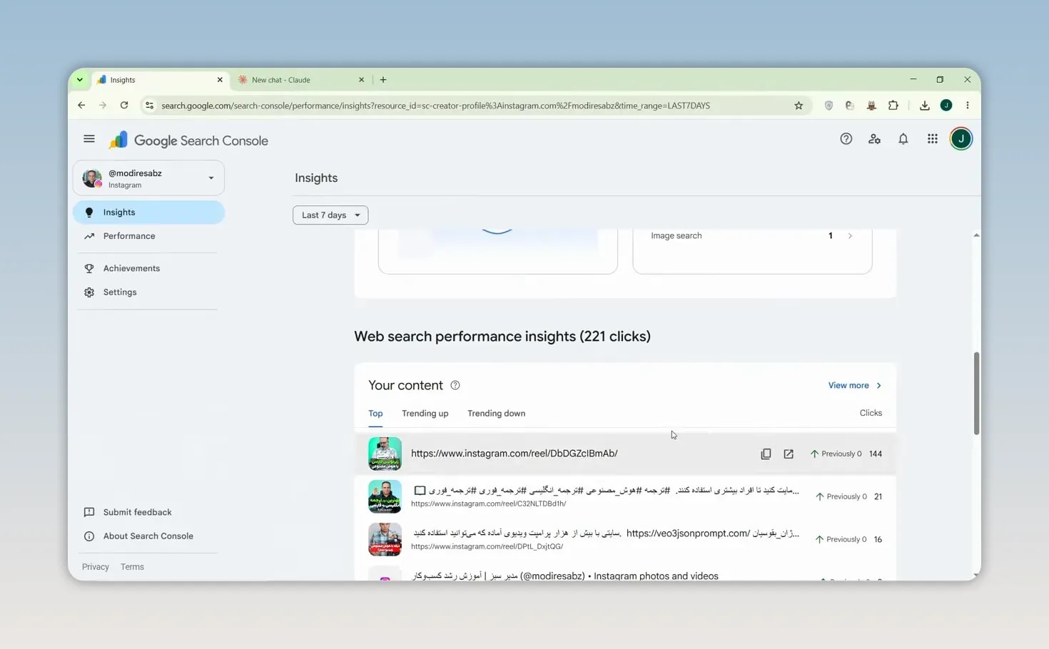 سئوی اینستاگرام برای گوگل سئوی اینستاگرام برای گوگل
