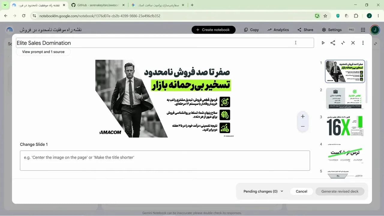 ساخت اسلاید با هوش مصنوعی ساخت اسلاید با هوش مصنوعی